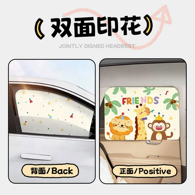 Car curtains: Window Light-Blocking Device Car