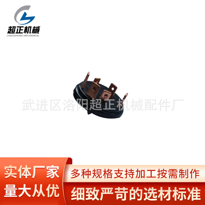 【常州厂家供应】汽车胶木配件汽车电子端盖胶木电子端盖定 制加