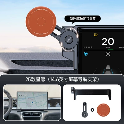 Mobile Phone Holder Suitable for Car phone holder - orange-25-xingyuanxingruibinyue-lxingshi-7-146inch-screen-navigation-bracket