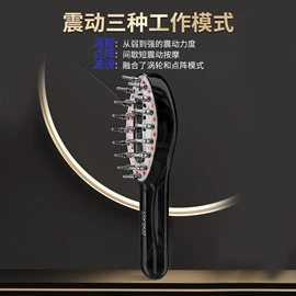 电子美容仪;美眼仪;生发仪、护发仪