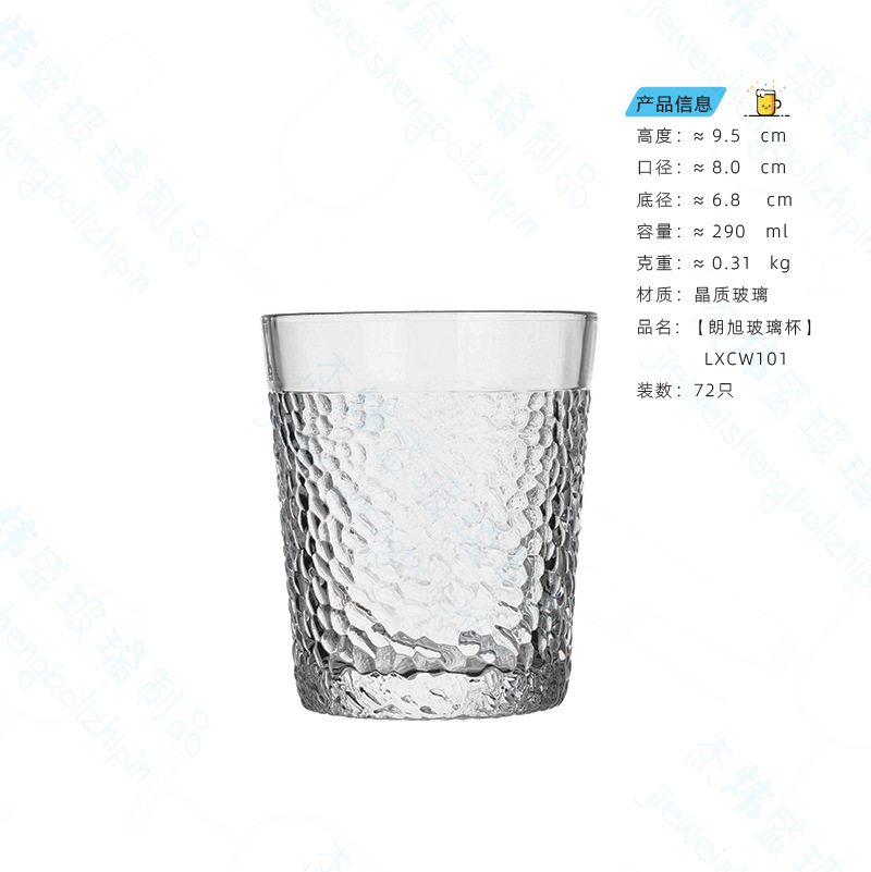 랑슈 해머 컵 LXCW101 [290ml] 72 팩