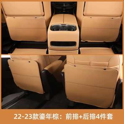 Seat Anti-Kick Pad, Rear Seat | Chair back anti-kick pad - 22-23-d9-front-row-middle-row-anti-kick-pads-gilded-brown-2-pairs