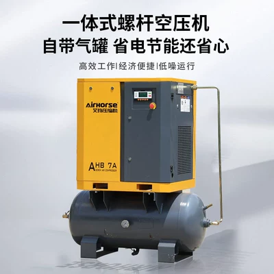 Emma Integrated Air Compressor Hava kompressorları