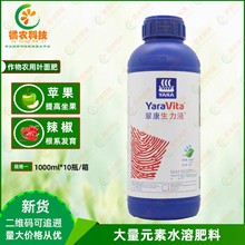 雅苒翠康生力液大量元素水溶肥膨大增产着色增甜生根叶面肥1000g