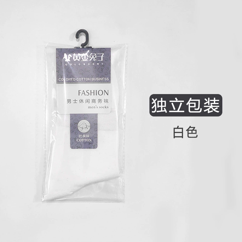 Men’s cotton deodorized mid‑length socks, demi‑season, sizes 38–46, cotton-rich