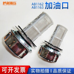 �^�V�W (HS)AB-1162 AB-1163 Һ��վ������Ϳڿ՚�V���� �V����