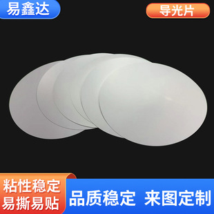 �� ��led����Դ����Ĥ����ƬҺ���@ʾ������Ĥ����Ƭpvc����Ĥ