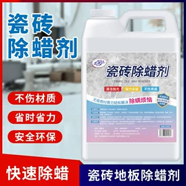 洗衣液;多用途清洁剂;管道疏通剂