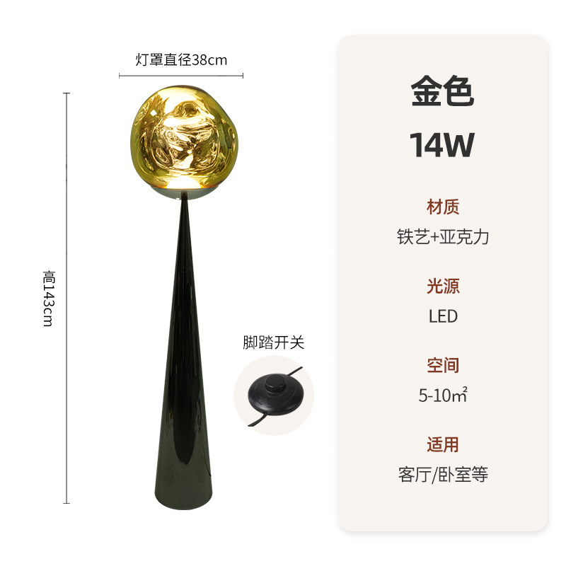 TomDixon 溶岩フロアランプリビングルーム高見えポストモダンデザイナーライト高級寝室の装飾雰囲気テーブルランプ|undefined