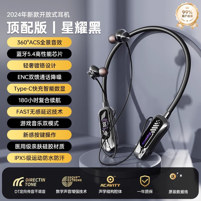 2025新款挂脖式真无线蓝牙耳机超长续航大电量入耳式降噪运动跑步|undefined