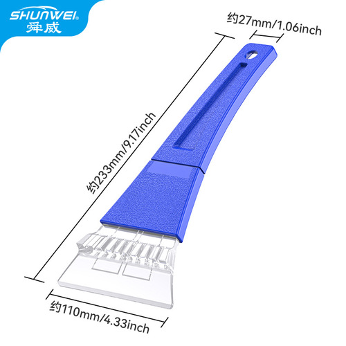 Shunwei car winter supplies gift snow scraper does not damage the car portable plastic wiper tool de-icing ice scraper