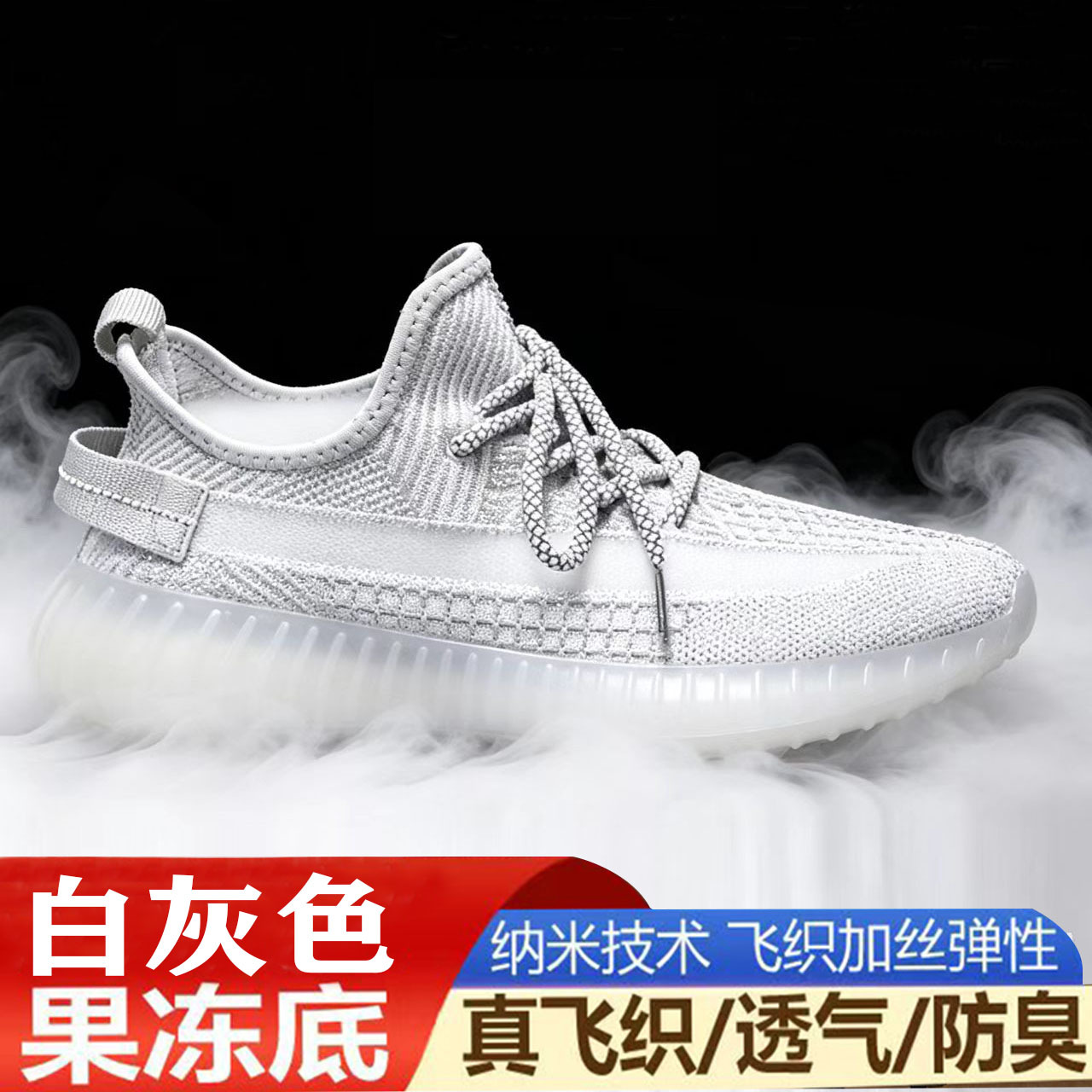 Zapatillas de malla modernas para parejas, estilo Flyknit, versátiles para el uso diario de estudiantes jóvenes y deportes casuales.