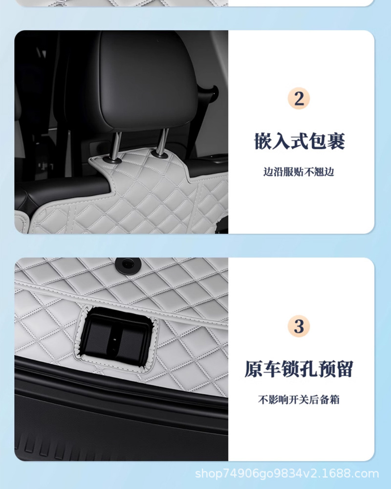 Suitable for 26 Models of Dongfeng Nano 06 Trunk Mats, Full-Coverage Trunk Mats Specifically for Nano 06 Car Modification