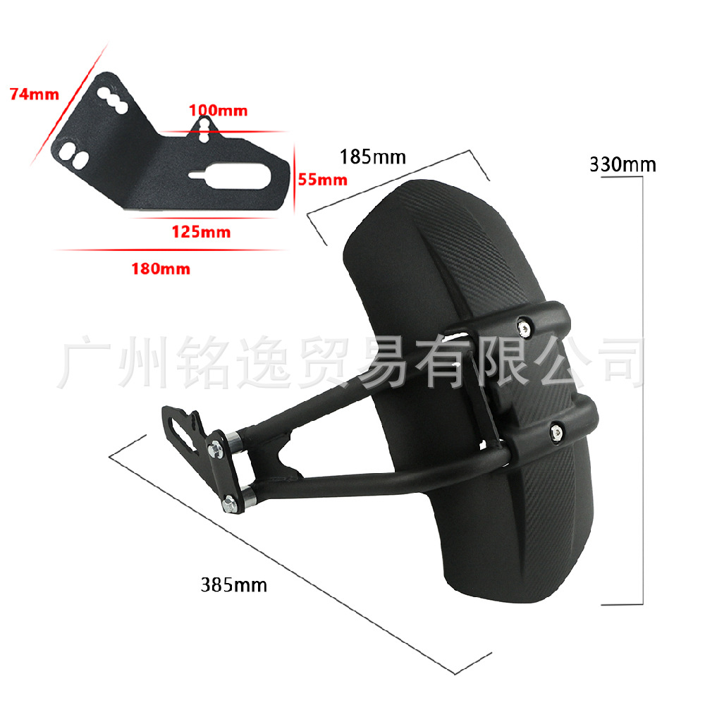 Suitable for Honda Nc700 Nc700D Nc700X Motorcycle Modified Rear Fender Rear Wheel Sand Guard