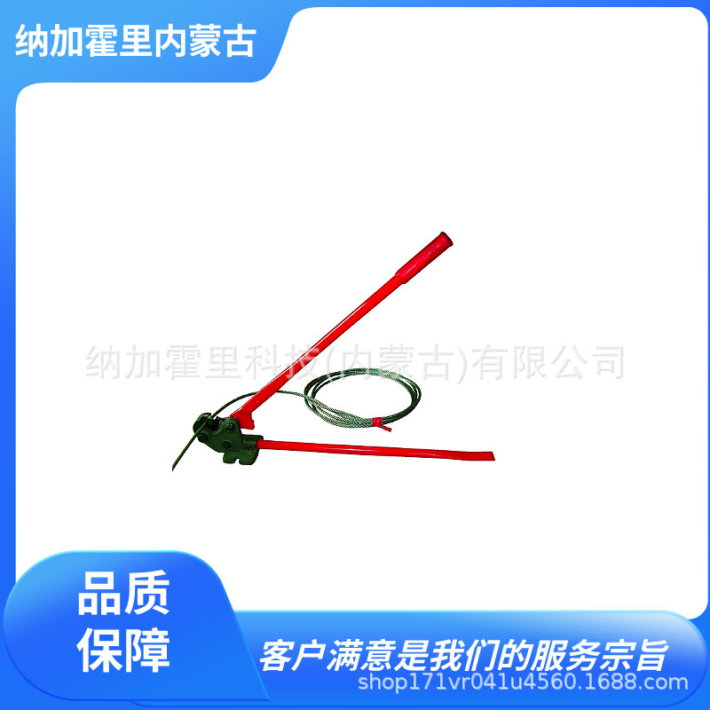 HIT 东邦 钢丝绳切割工具 WC12-ST WC16-ST WC8-ST