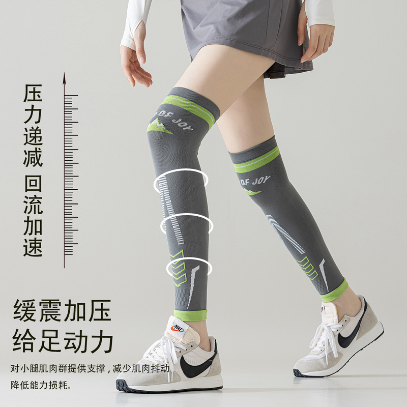 腿套女运动护膝袜长筒小腿袜过膝压力健身跑步骑行袜压缩瘦腿瑜伽|undefined