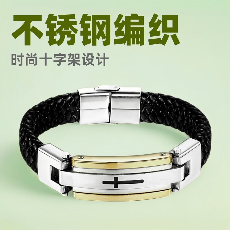 Men's trend accessory