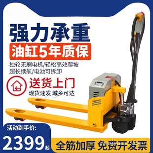 Electric Forklift Hydraulic Manual Semi-Electric Forklift 1 Ton 2 Tons 3 Tons Small Lithium Battery Handling Truck