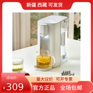 Bear YSJ-E40T2 Instant Water Dispenser Desktop Heating Double Resistance Water Tank Living Room Direct Drink Adjustable Temperature