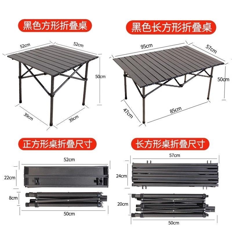 Mesa y silla de camping tabla plegable al aire libre mesa de hamburguesas mesa de picnic mesa portátil silla en un conjunto completo de equipos de nueva tienda