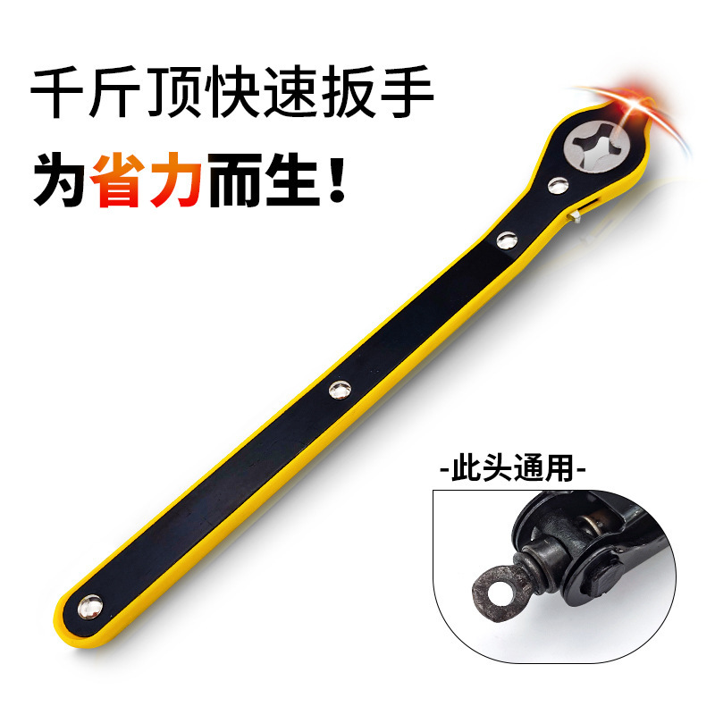 ジャッキ省力レンチ自動車タイヤ工具セット小型自動車横型車載車ラチェット千金頂|undefined