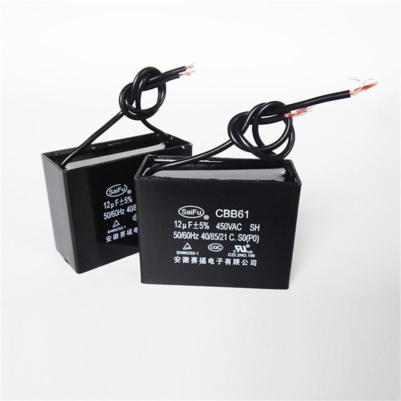赛福 风机启动电容器 12UF450VAC CBB61交流电机电容 厂家批发