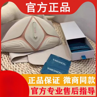 Warm Moxibustion Massager Official Website Abdominal Tablet Package New Weimi Slim Wireless Massager Waist and Neck Dual-Use Massager