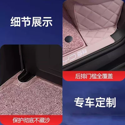 Universal Foot Pad — 25 Female 24 Car Special