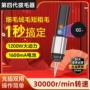 自动电动商用脱毛机拔毛器