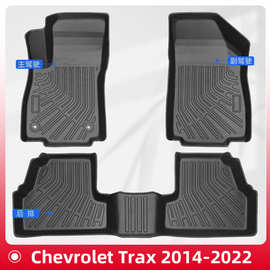 适用于雪佛兰Chevrolet Trax 2014-2022款3D全天候材质TPE脚垫