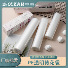 �羳�F؛һ����͸��PE�ѻ��� �N��ʳƷ�����������ɿ������๤��