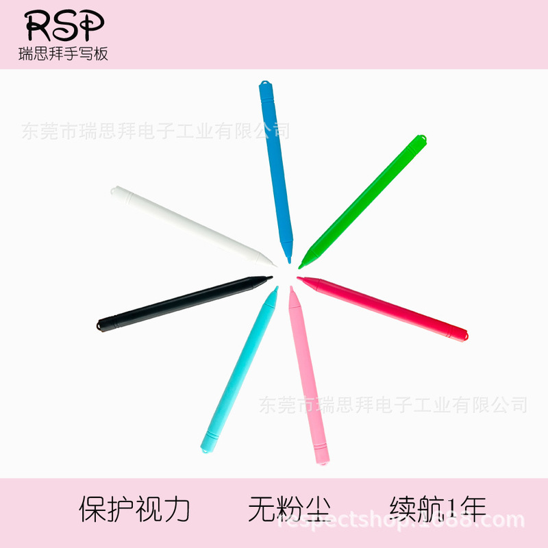 8.5/10/ 12inch Lcd Writing Tablet Universal Pen Pressure Writing Pen Drawing Board Pen Hanging Pen 8.5/10/ 12inch Lcd Writing Tablet Universal Pen Pressure Writing Pen Drawing Board Pen Hanging Pen