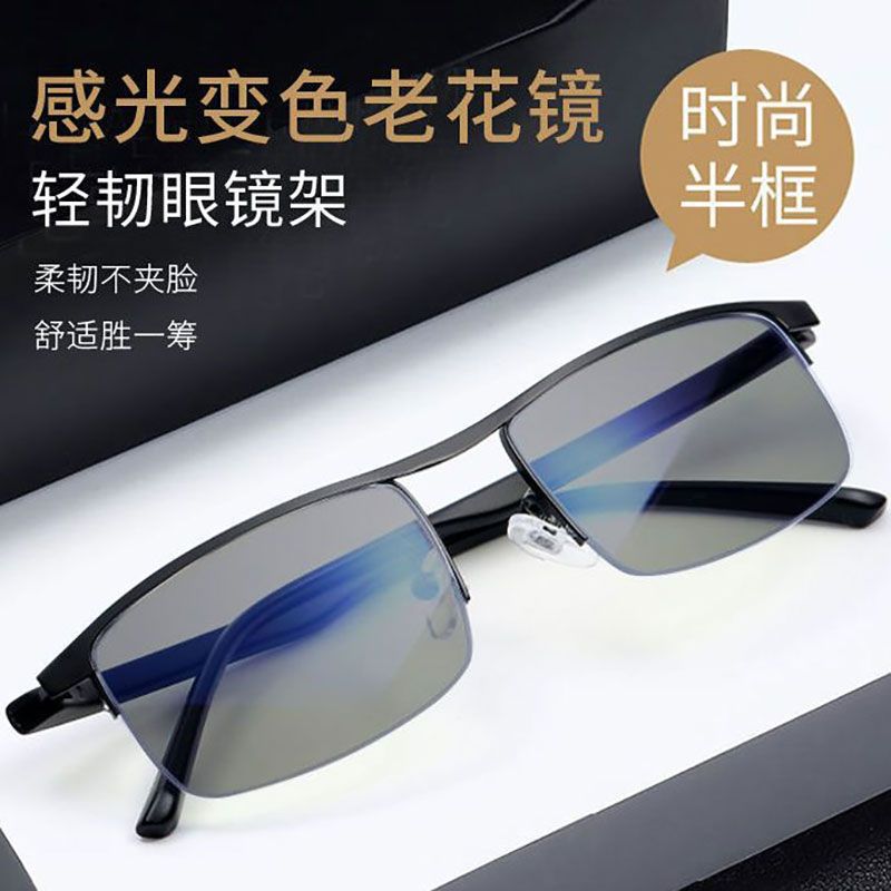 Nueva moda anti-luz azul gafas de decoloración gafas de hombre gafas metal marco gafas transfronterizas gafas de gafas al por mayor