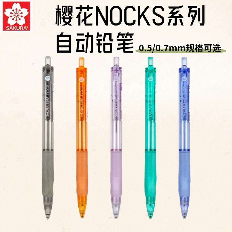 Portaminas Automático NOCKS 0.5/0.7 mm para Escritura y Dibujo