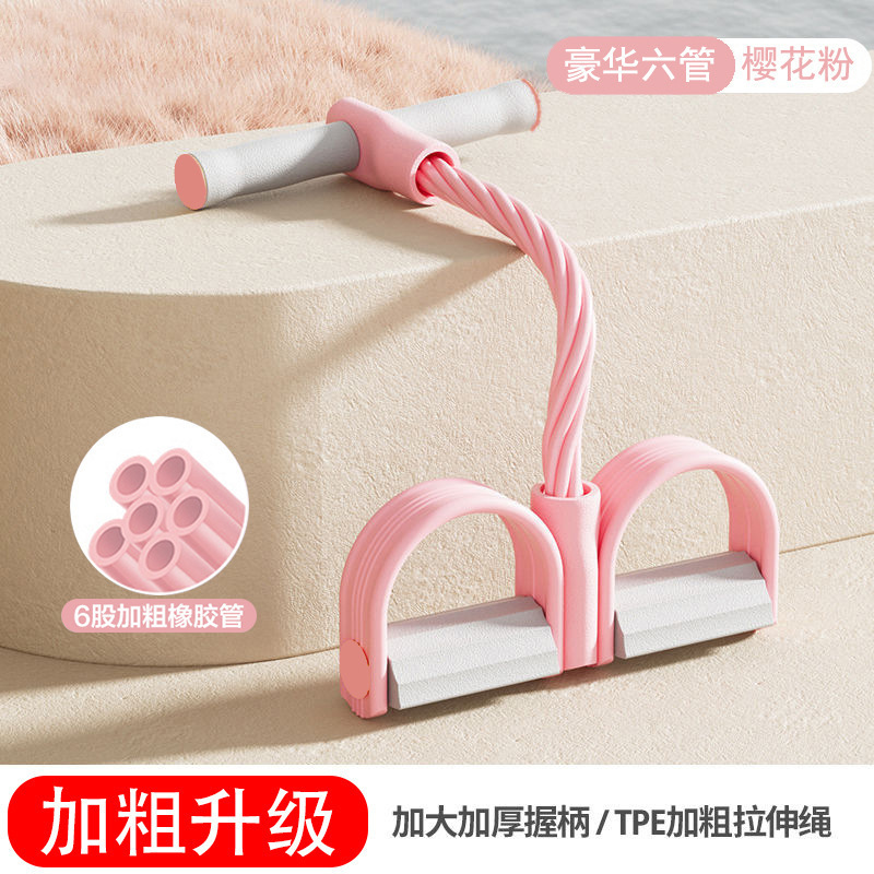 6管の足は力器を踏んで仰向けになります。補助用品は家庭で腹を収めて痩せます。|undefined