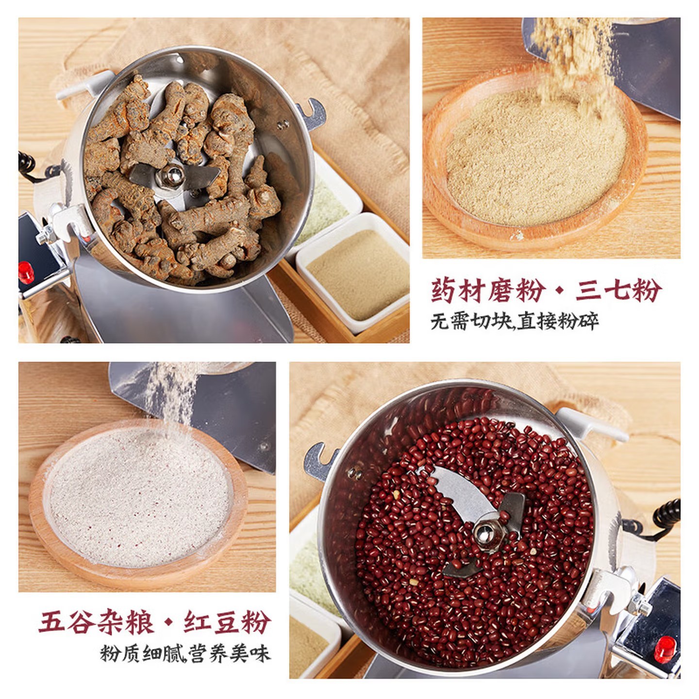 Zhigao máquina de molienda de medicina tradicional china máquina de molienda de harina doméstica máquina de molienda de granos eléctricos pequeños