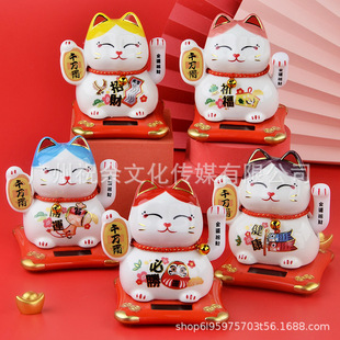 Ceramic Automatic Waving Lucky Cat Battery and Solar Dual-Mode Store Opening Housewarming Home Decoration Gift
