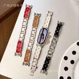 波点贴皮手镯适用于小米10手环9腕带米8Pro表带红米watch4/5表带