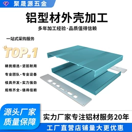 仪表壳体;铝及铝合金材;CNC加工