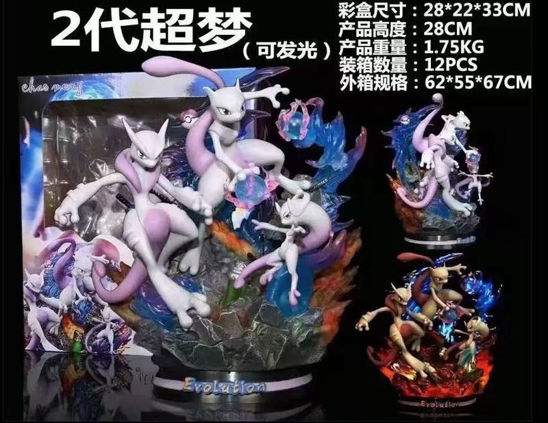 ポケモン GK ユウイング リザードン 光るバージョン シーン オーナメント フィギュア モデル|undefined