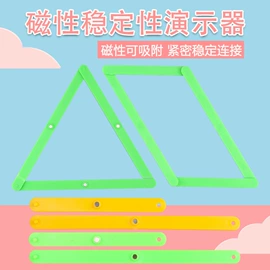 教学演示用品;积木类;科教玩具