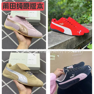 Putian Pure Original Dexun Shoes Collaboration Open Yy Long Tongue Low-Top Retro Racing Shoes Women's Sports Casual Shoes