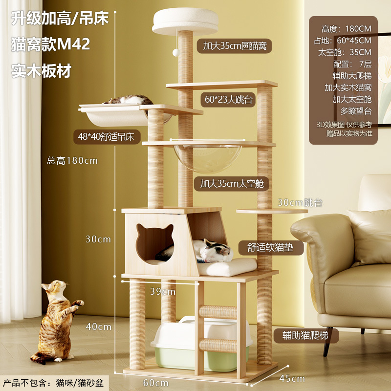 M42 단단한 나무 판 해먹 단단한 나무 등반 기둥