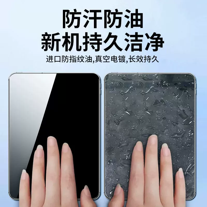 Защитная матовая/глянцовая пленка для iPad Air 6 2024, плоская защитная пленка для iPad Pro Air 5, защитная пленка для Mini 7, совместимая