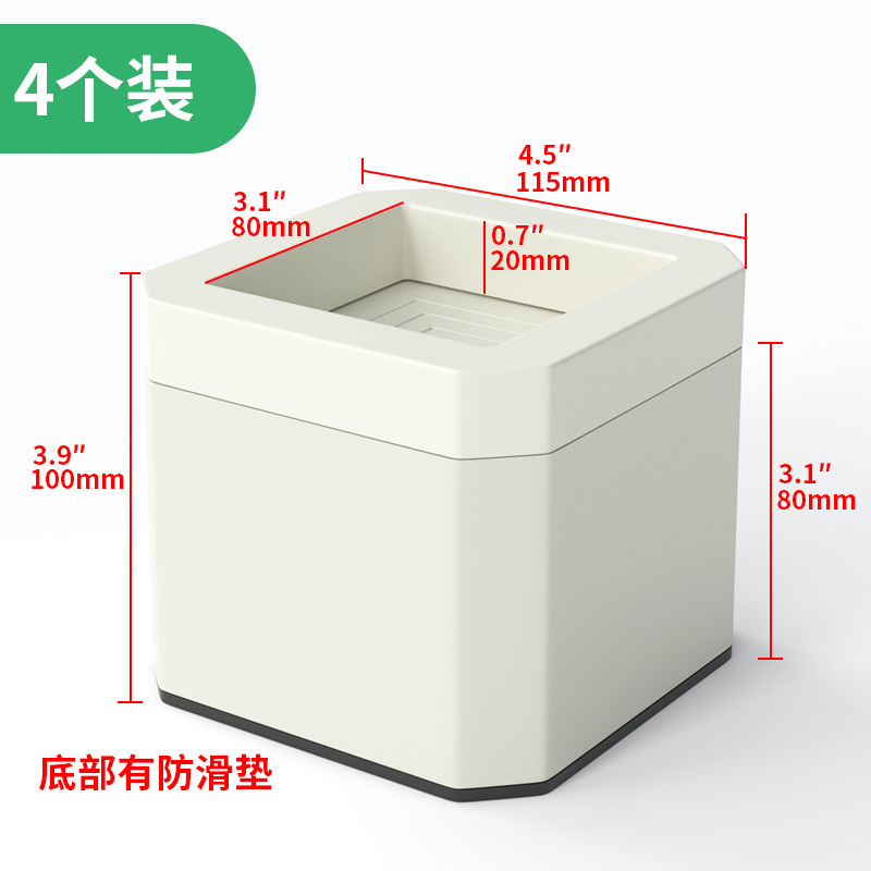 Cama pie estera muebles pierna sofá mesa de café aumento de la estera de mesa y silla soporte de base de carga soporte pie plástico antideslizante fábrica