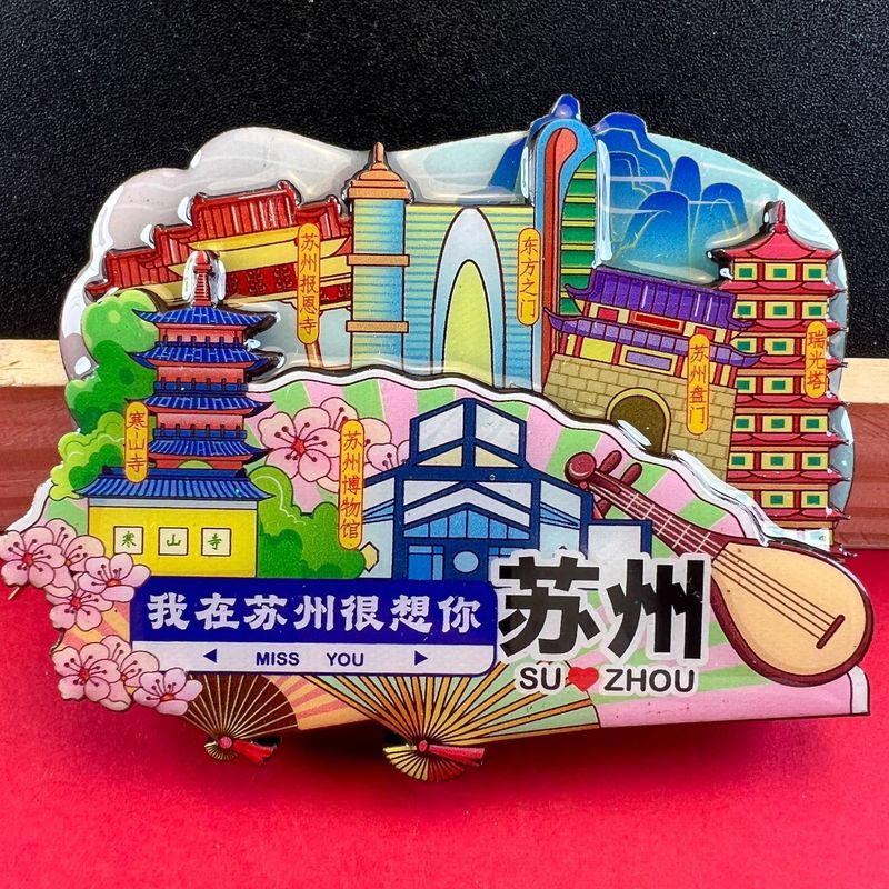 [蘇州シリーズ] 都市文化創造木製磁気冷蔵庫マグネット蘇州観光スポット木製接着剤冷蔵庫マグネット卸売|undefined