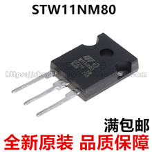 STW11NM80 W11NM80 TO-247 ʳЧӦ N 800V/11A ȫ