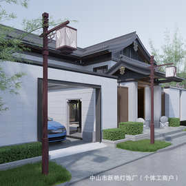 户外防水庭院灯花园别墅景观灯4米新中式路灯室外院子小区照明灯