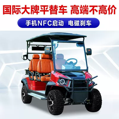 Elektrikli qolf avtomobilləri smart club golf cart