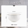 Xuanyue 4.5 -inch rice bowl